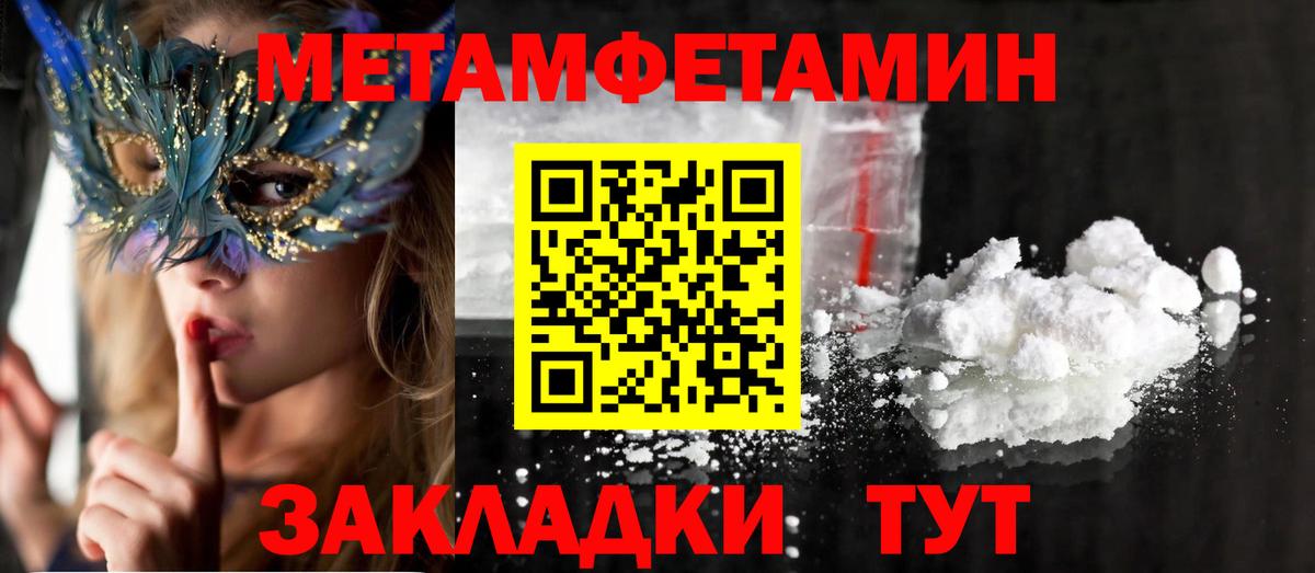 АМФ Розовый  Вход с VPN  АМФЕТАМИН  Сатка 