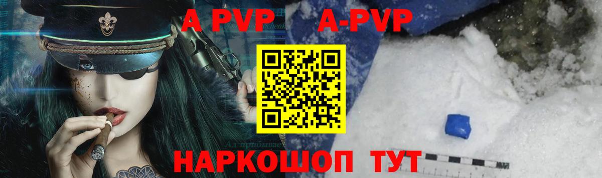 Сатка  Метамфетамин  Магазин наркотиков  НБОМе  Гашиш  Вход с VPN  Меф кристаллы  Бошки Шишки 