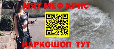 мескалин Северобайкальск