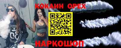 дистиллят марихуана Севастополь