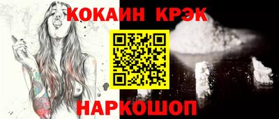 мескалин Северобайкальск
