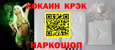 дистиллят марихуана Севастополь