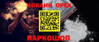 дистиллят марихуана Севастополь