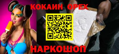 мескалин Северобайкальск