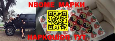 мескалин Северобайкальск