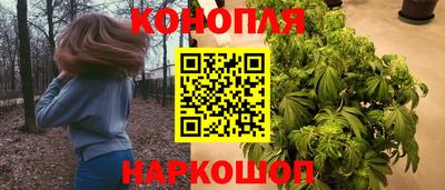 мескалин Северобайкальск