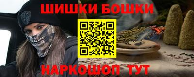 дистиллят марихуана Севастополь