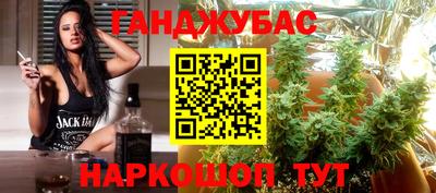 мескалин Северобайкальск