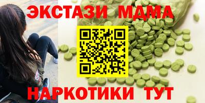 ECSTASY Свободный