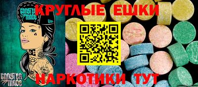 ECSTASY Свободный
