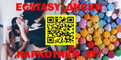 ECSTASY Свободный