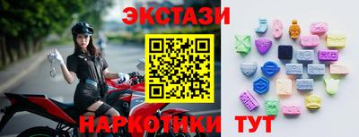 мескалин Северобайкальск