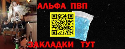 дистиллят марихуана Севастополь