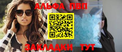 дистиллят марихуана Севастополь