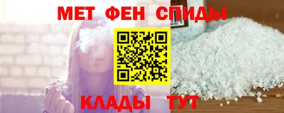 мескалин Северобайкальск