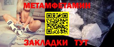 мескалин Северобайкальск