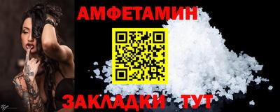 бутик Славгород