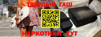 мескалин Северобайкальск