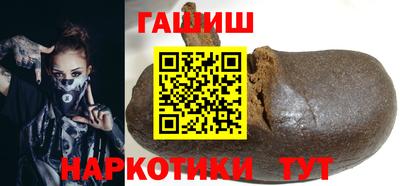 дистиллят марихуана Севастополь