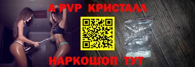 дистиллят марихуана Севастополь