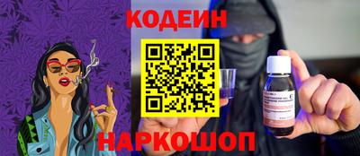 мескалин Северобайкальск