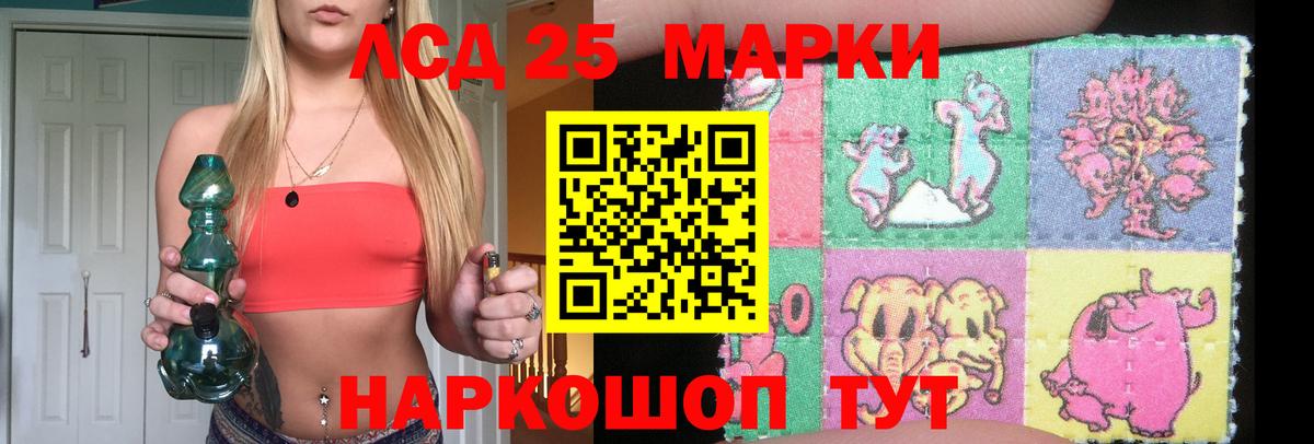 Сатка  ЛСД экстази кислота  ЛСД экстази ecstasy  Вход с VPN 