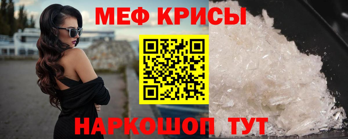 МЕФ Сатка
