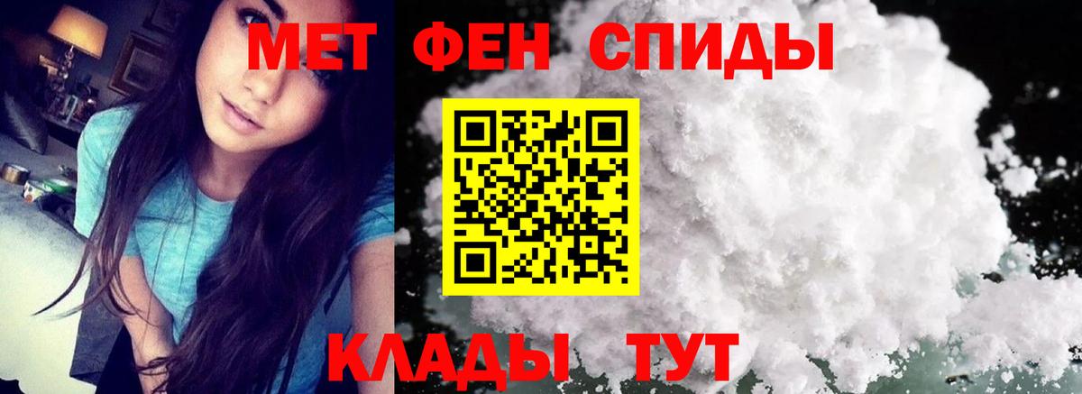 Сатка  Первитин Methamphetamine  Вход с VPN 