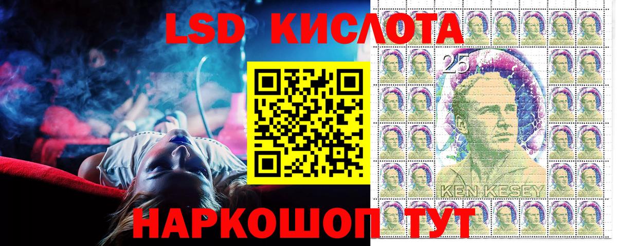Сатка  Наркотические марки 1,8мг  Вход с VPN 