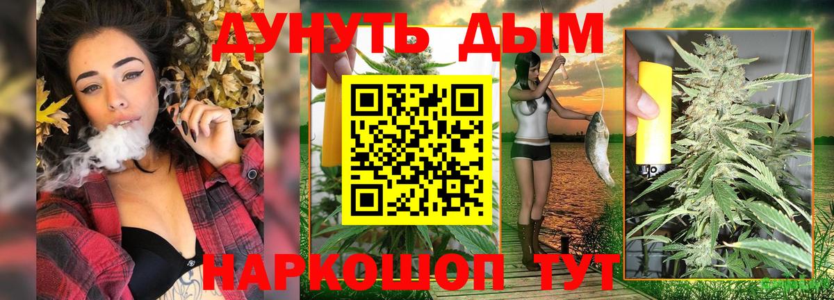Бошки марихуана LSD WEED Сатка